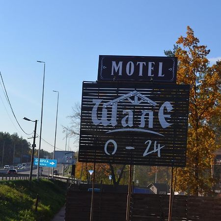 Motel Chalet Vita-Pochtovaya Exterior photo